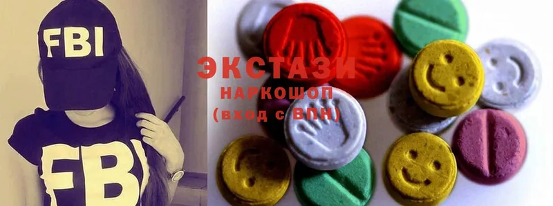 нарко площадка телеграм  Еманжелинск  Ecstasy 250 мг 