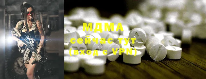 MDMA VHQ  купить  сайты  сайты даркнета как зайти  Еманжелинск  KRAKEN как войти 